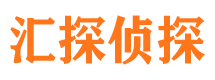 灵川市私人调查